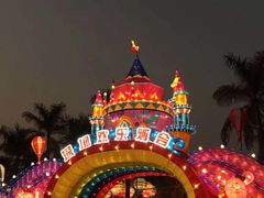 -欢乐海岸椰林沙滩-2025湾区超级灯会