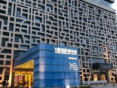 -证大喜玛拉雅中心