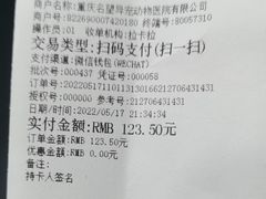 -瑞派名望24h动物医院异宠专科·猫专科·骨科·重症监护分院