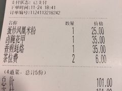 -唔止卤嘢·潮州府城菜(鹭江店)