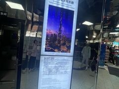 -龙塔