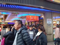 -泰康食品(南京东路店)