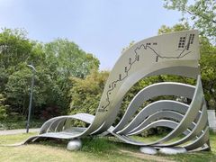 -上海吴淞炮台湾国家湿地公园