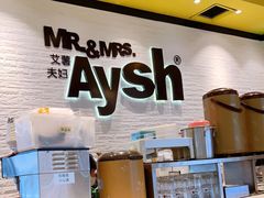 -艾薯夫妇Aysh(红山店)