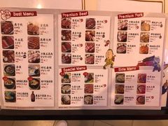 菜单-姜虎东白丁烤肉(苏州中心店)