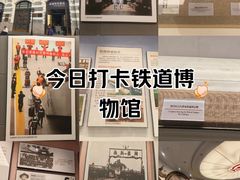 -中国铁道博物馆(正阳门馆)