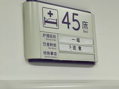 -北京市垂杨柳医院