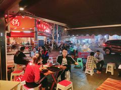 大堂-长药唐师乐山油炸(石人直营店)