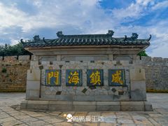 -崇武古城风景区