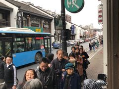 -东伊顺(高银街店)