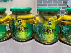 -老鼎丰(靖宇街总店)