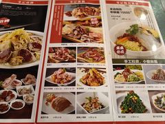 -李记饺子·熏酱东北菜(欢乐谷店)