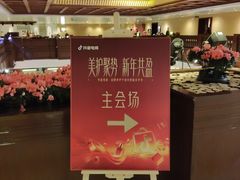 -广州花园酒店