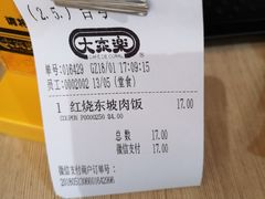 -大家乐(广州中华广场店)