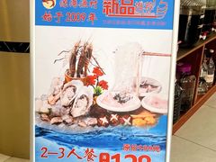 -源港渔村-中山脆肉鲩(博罗店)