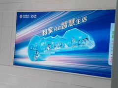 -中国移动通信集团上海有限公司