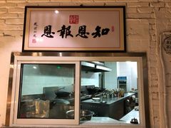 -素清香(解放路店)