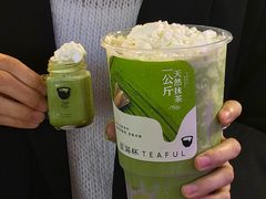 -星满杯TEAFUL(罗湖东门店)