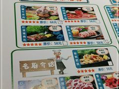 -马路牙子烧烤音乐酒馆(望京店)