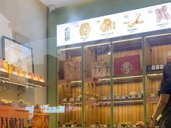 -野上麦田(中贸广场店)