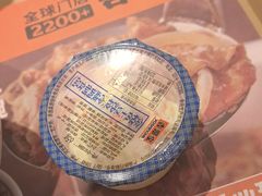 -吉野家 (新街口外大街店)