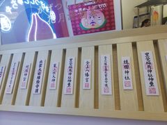 -伏小桃(萧山银隆店)