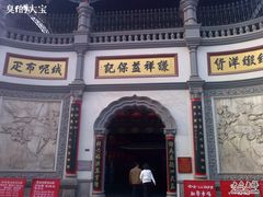 -万隆大胡同商业中心