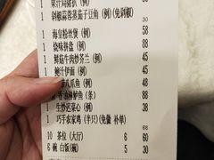 账单-金满城酒家·粤菜·五钻酒家(滨江路店)