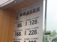 -青山良镜(中国丹阳国际眼镜城店)