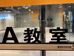 点击看大图 -G-STEPS舞蹈工作室
