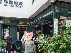 -中国邮政(淮海中路)