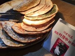 -阿甘锅盔(合生汇购物中心店)