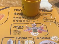-喝丢一只鞋海鲜烧烤·海肠捞饭(东关街店)