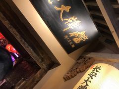 -长安大牌档之西安博物院文化餐厅(中贸店)