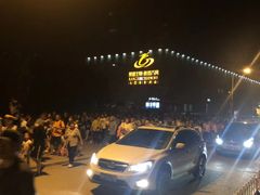 -鼎盛王朝康熙大典实景演出