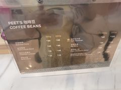 -Peet's Coffee皮爷咖啡(德基店)