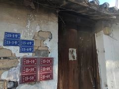 -黄埭中学