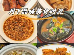 -新光酒家·河豚·海鲜·蟹料理(浦东店)