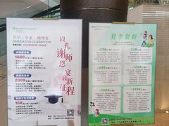 -温德姆花园酒店-鼎丰阁中餐厅