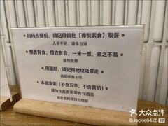 -禅悦素食