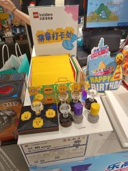 -乐高授权专卖店(中关村领展店)