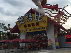 -史努比缤纷世界
