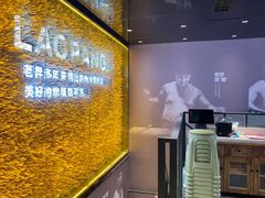 -老胖串店(山大路店)