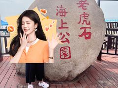 -老虎石海上公园