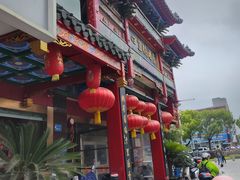 -四宜糕团店(南大街店)