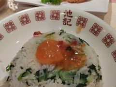 -池记(尖沙咀店)