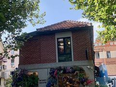 -Money Shops(愚园路店)