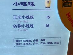 -一只酸奶牛(奎星楼店)