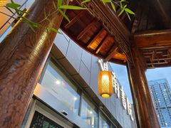 -道南書院·私房菜·早午茶·茶馆