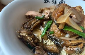 Eel and Pig Kidney Stir-fry